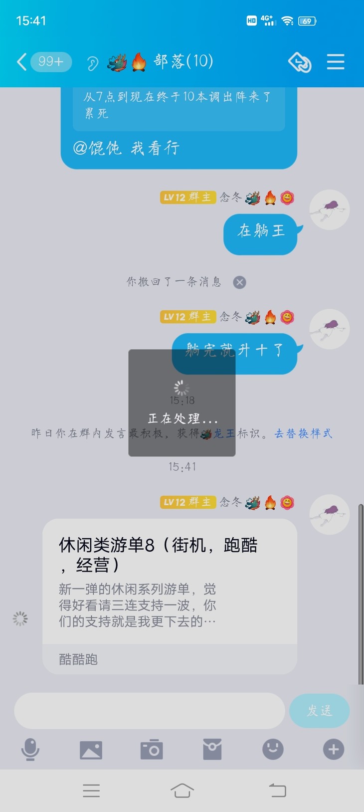 周常活动：游戏同享，欢乐成双—酷酷跑每周专题游单分享活动（8月23日-8月30日）