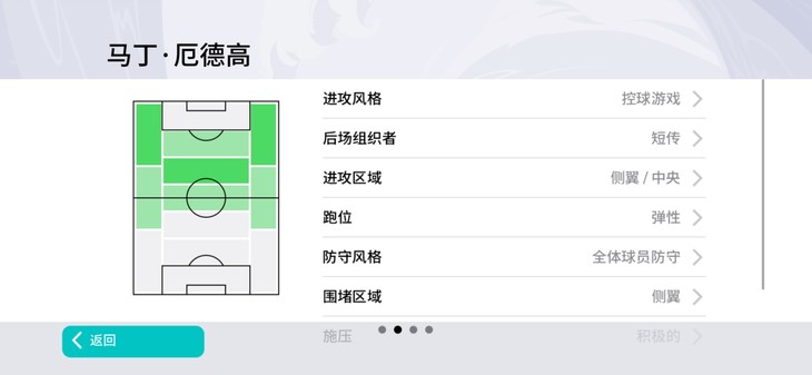 【活动】实况足球常驻活动，推荐球员赢豆币【已截止】