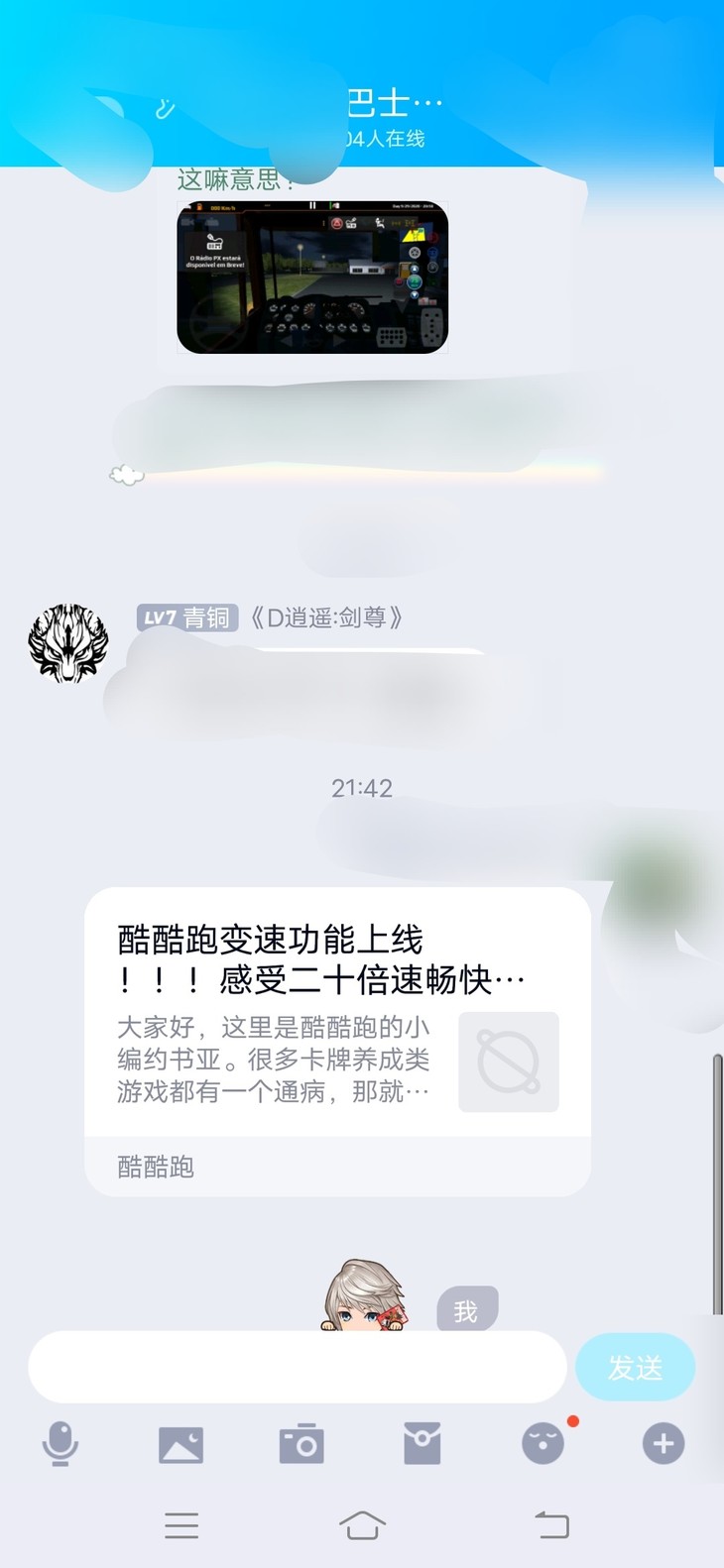 酷酷跑变速功能上线！！！感受二十倍速畅快游戏体验