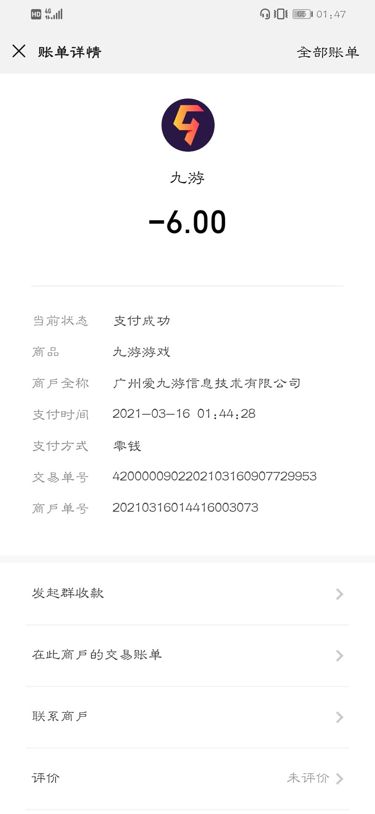 首充福利哪里找，一切尽在酷酷跑——《天地劫·幽城再临》充值报销活动开始啦！（已截止）