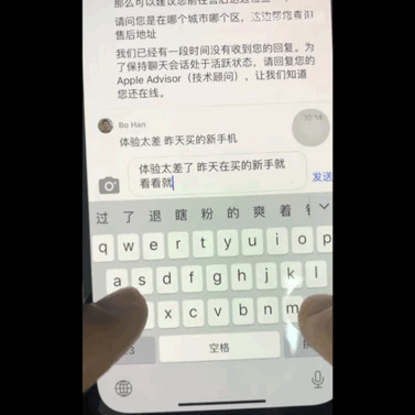 果粉还能忍吗？iphone 12 翻车大全