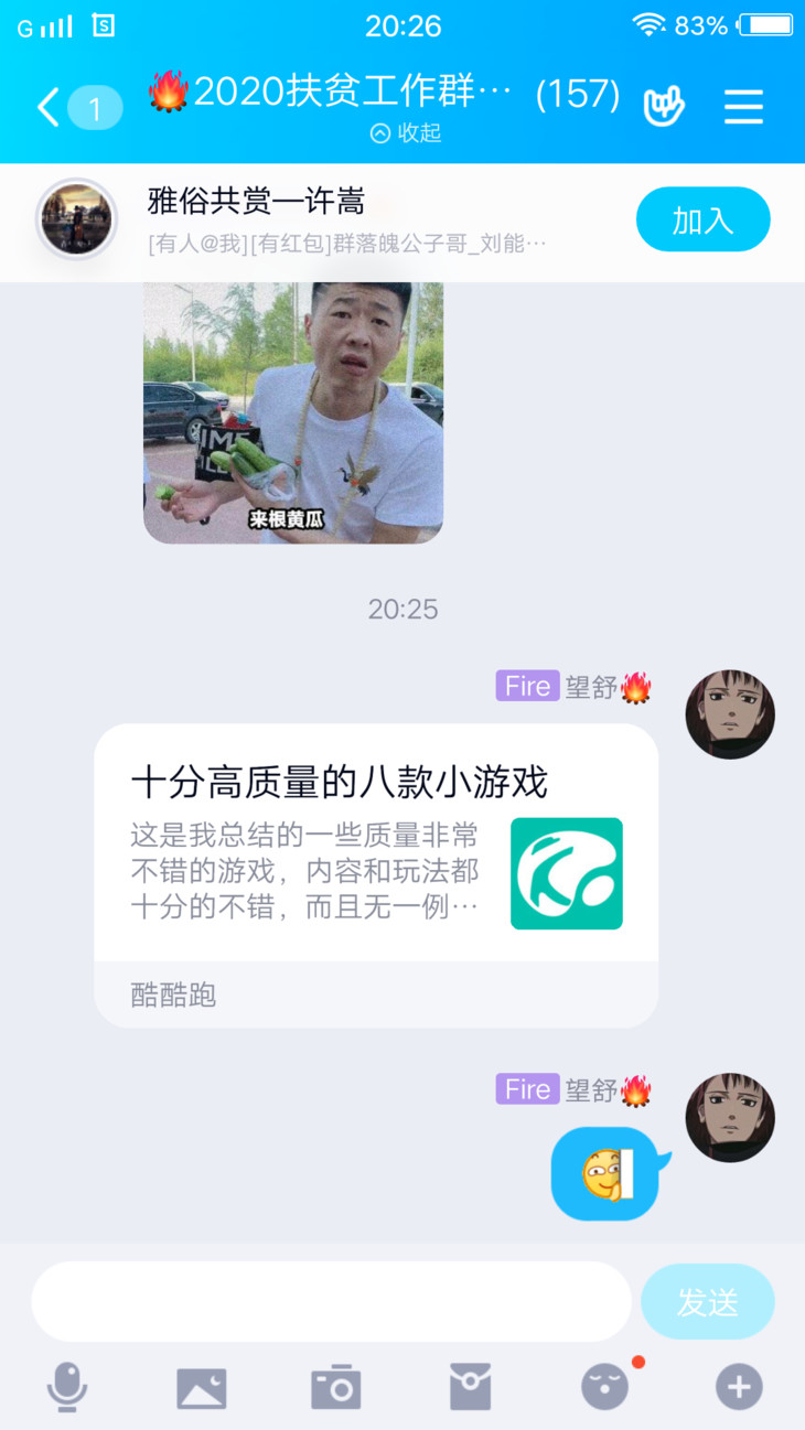 周常活动：游戏同享，欢乐成双—酷酷跑每周专题游单分享活动（7月13日-7月20日）