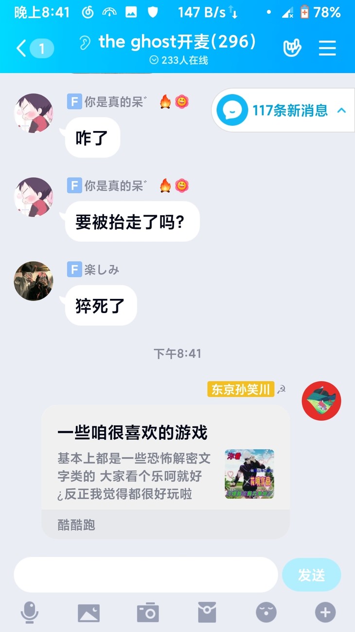 周常活动：游戏同享，欢乐成双—酷酷跑每周专题游单分享活动（10月18日-10月25日）