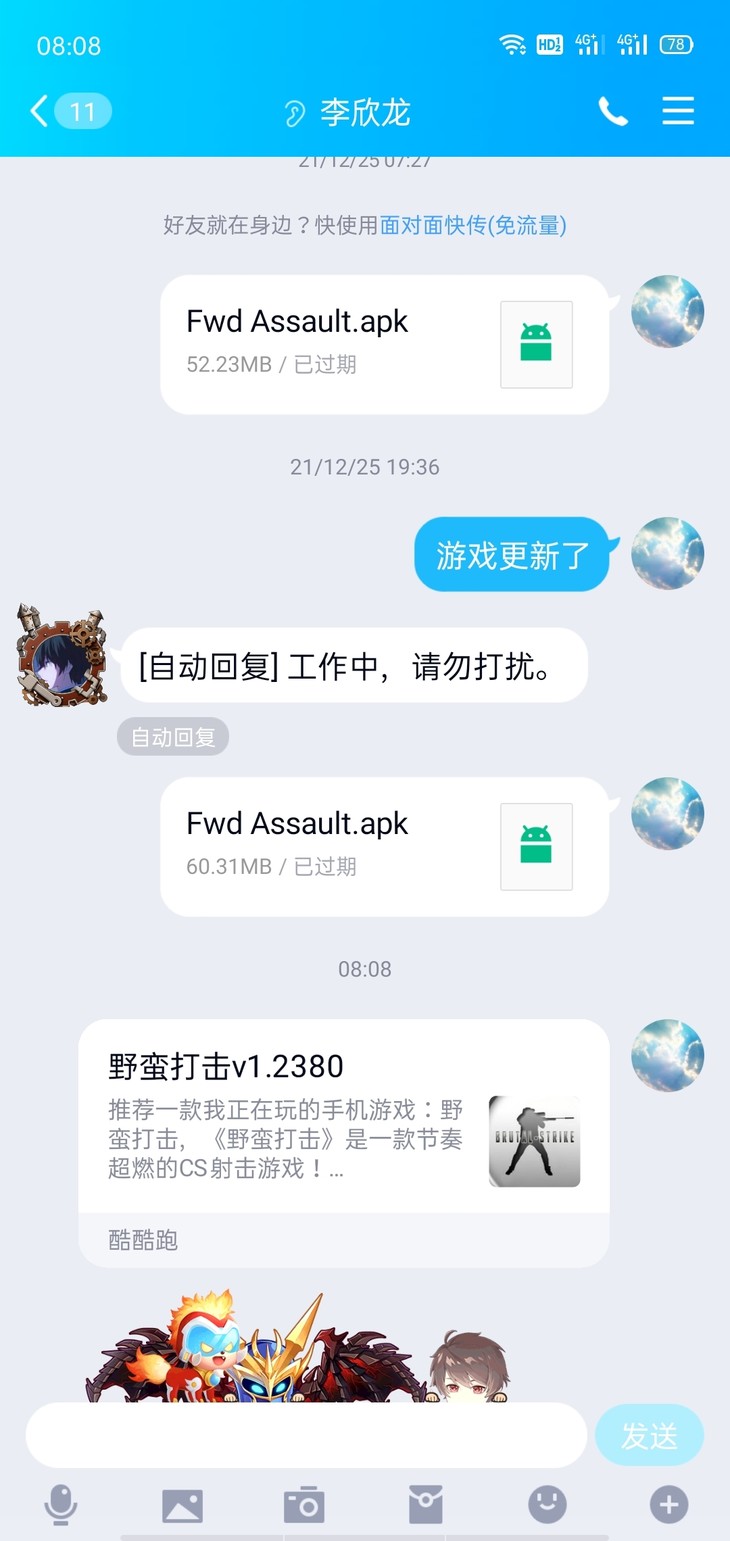 整活了！年前大奖集（内附八款皮肤价值100rmb）(已结束)