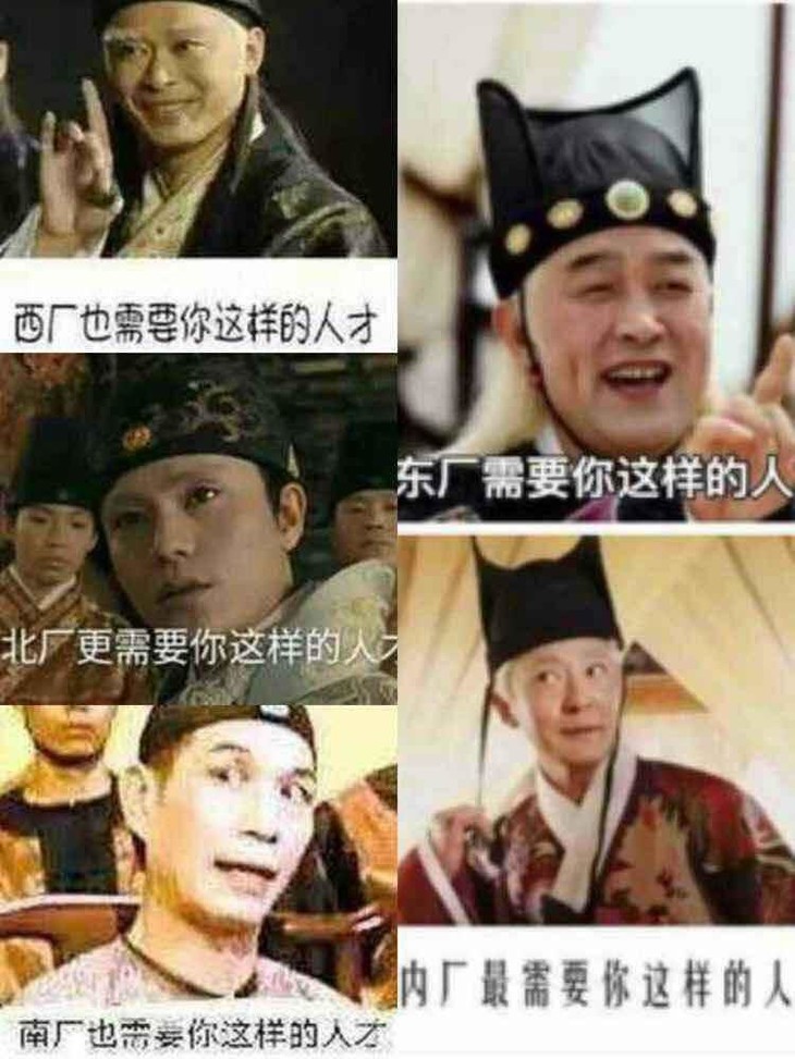 良辰和沙币在吗？