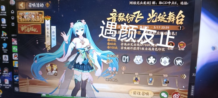 【已结束】晒《阴阳师》新版游戏角色，送精美手办！