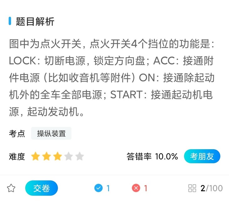 为什么验证身份信息老是失败