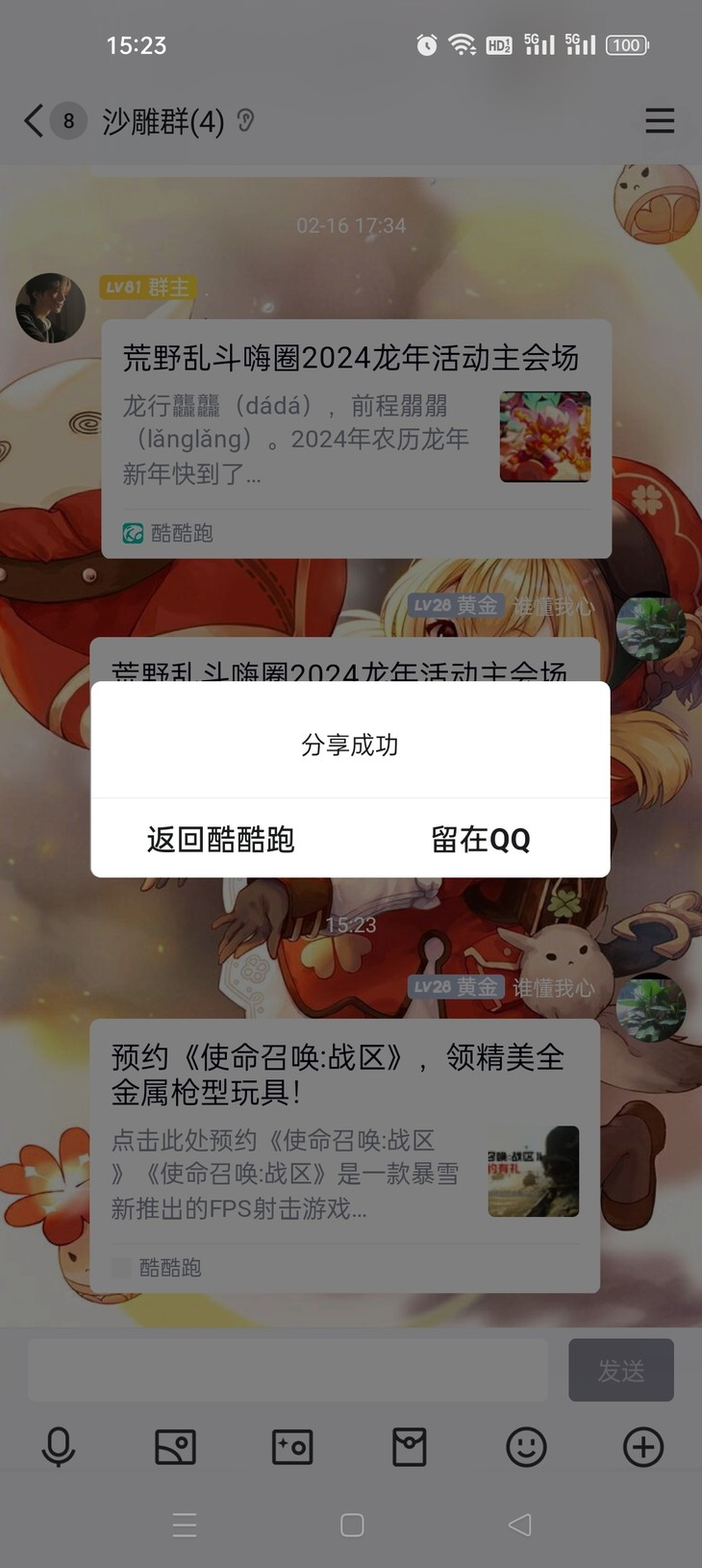 【已结束】预约《使命召唤:战区》，领精美全金属枪型玩具！