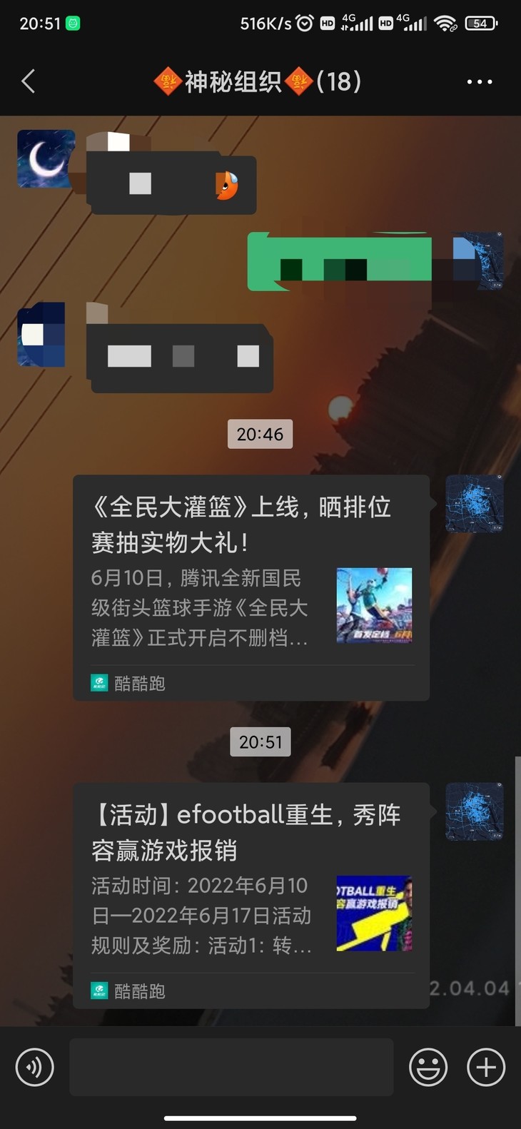 efootball分享活动帖