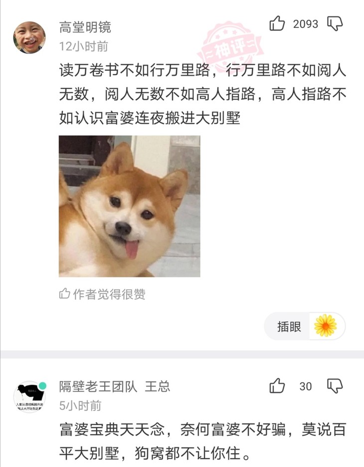 帮我解决一下