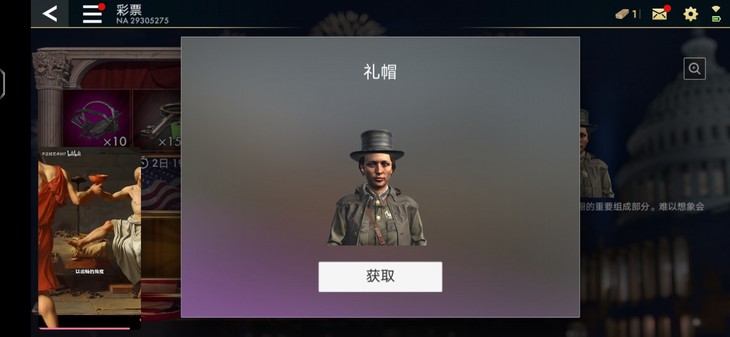 一发中了些钥匙，还行吧👉🎉😂😎