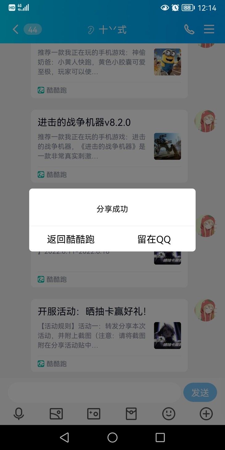 无期迷途开服活动分享贴