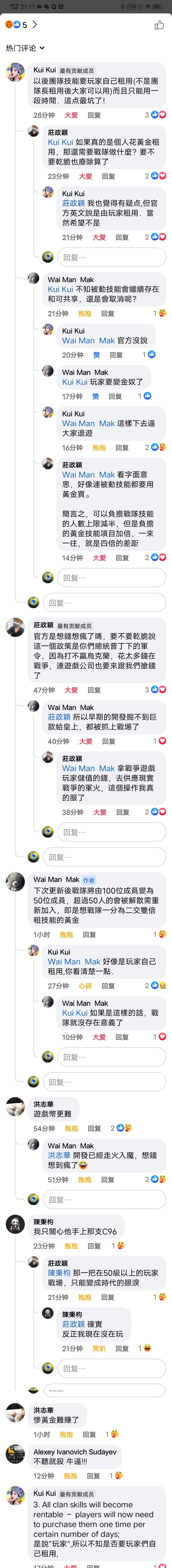 兄弟姐妹们，相当炸裂的一件事情