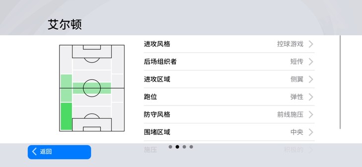 【活动】实况足球常驻活动，推荐球员赢豆币【已截止】