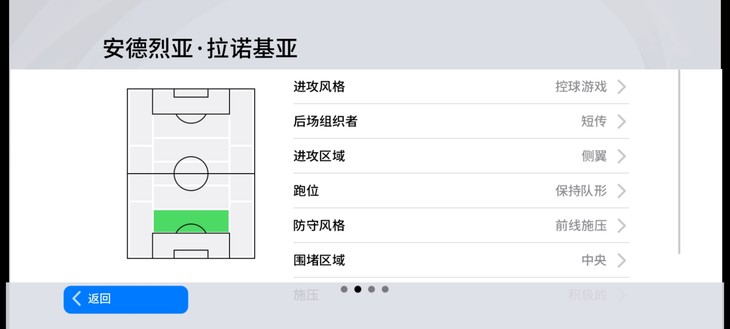 【活动】实况足球常驻活动，推荐球员赢豆币【已截止】