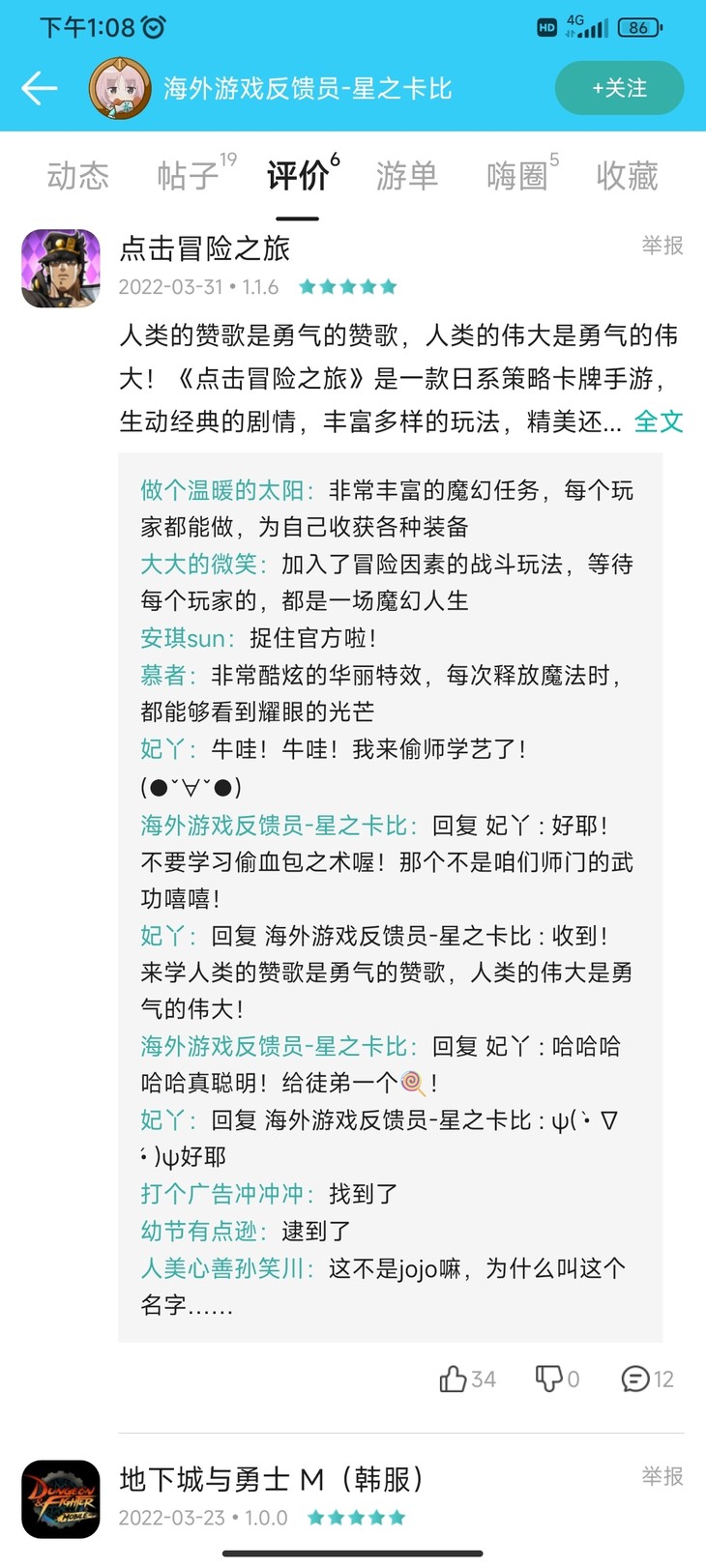 评论区常驻活动，点赞打卡送豆币！【已截止】