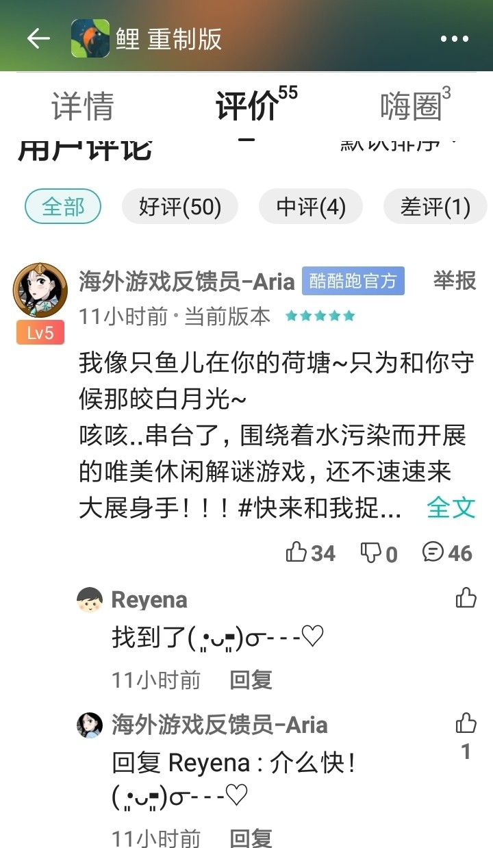 游戏捉迷藏