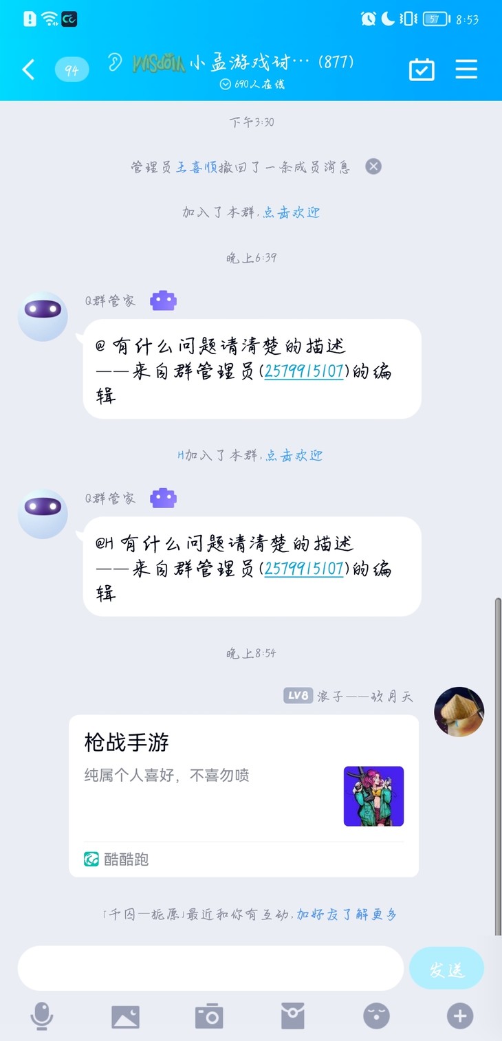 周常活动：游戏同享，欢乐成双—酷酷跑每周专题游单分享活动（5月9日-5月16日）