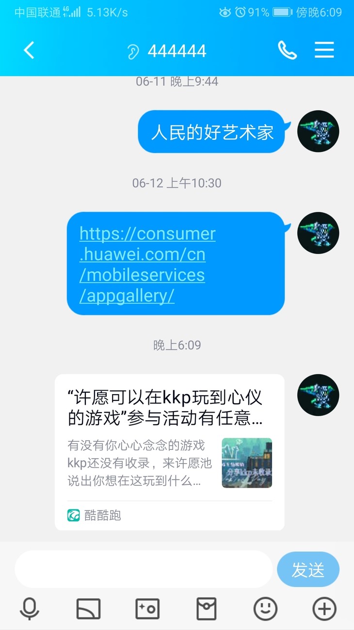 分享未收录游戏活动分享贴