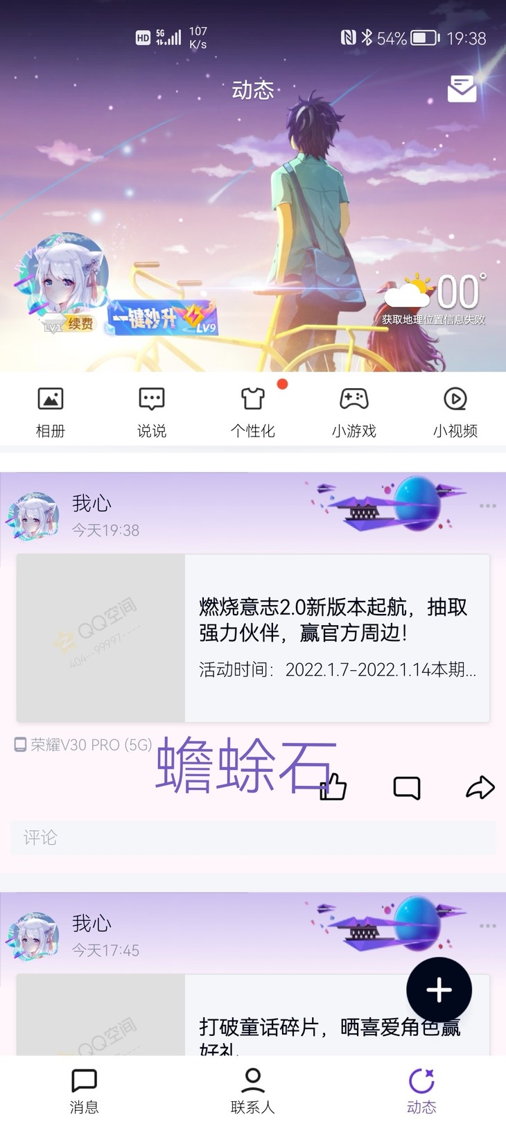 燃烧意志2.0新版本起航，抽取强力伙伴，赢官方周边！【已截止】