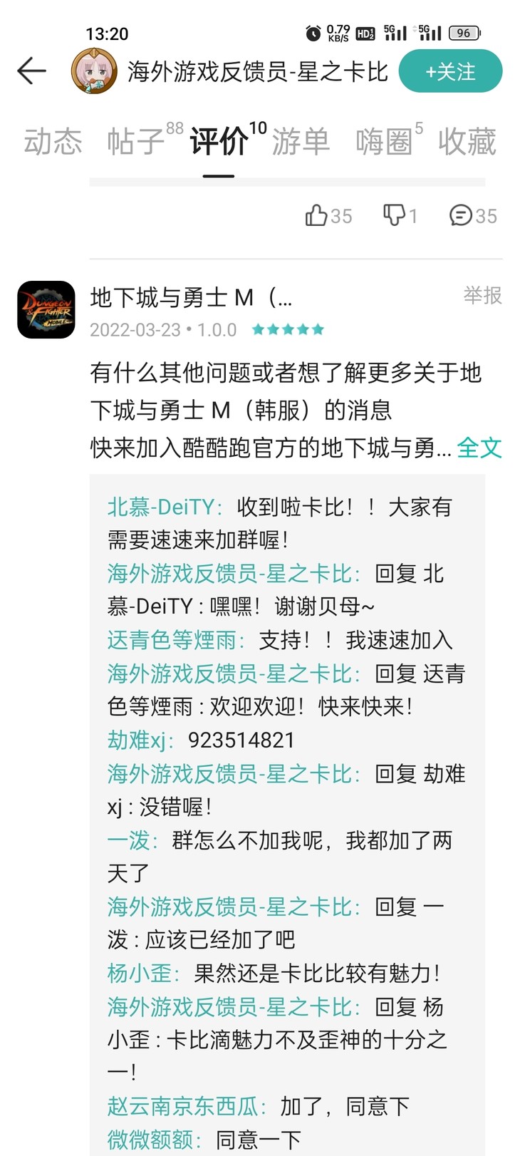 评论区常驻活动，点赞打卡送豆币！【已截止】