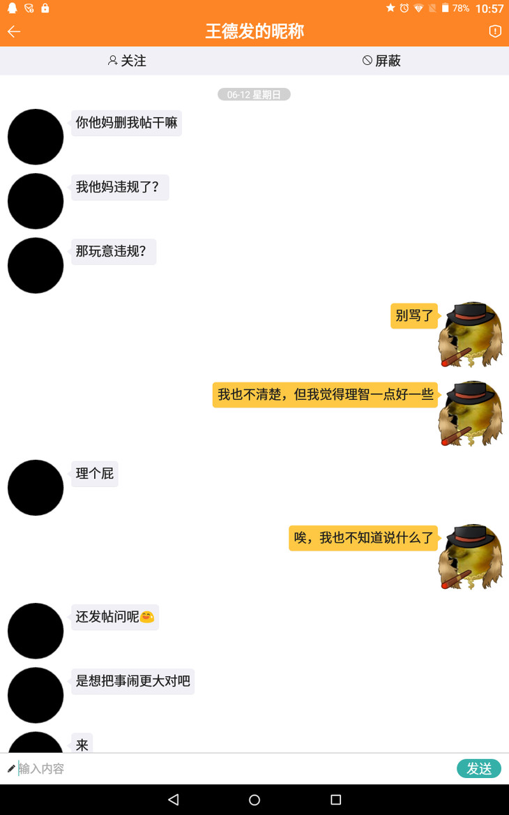 我也很懵