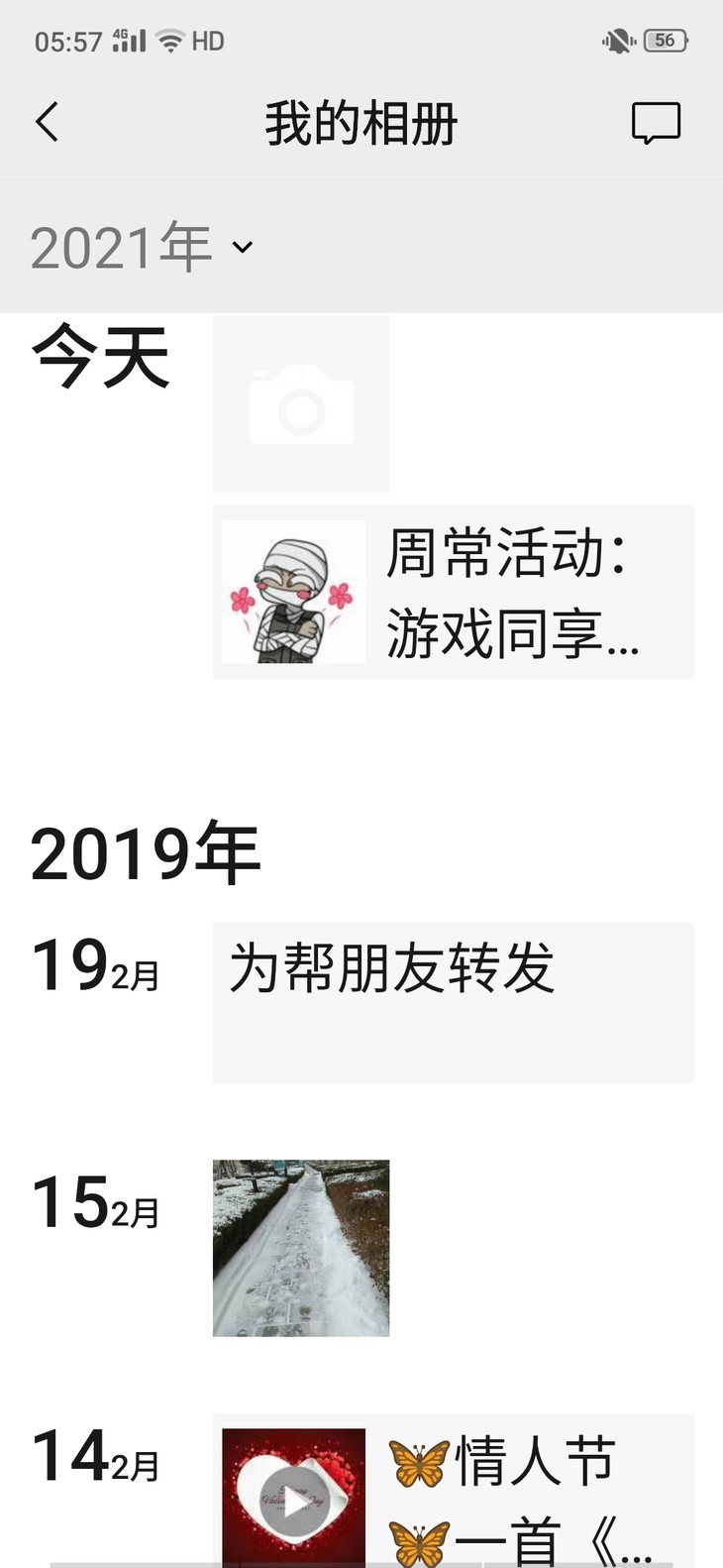 周常活动：游戏同享，欢乐成双—酷酷跑每周专题游单分享活动（5月8日-5月17日）