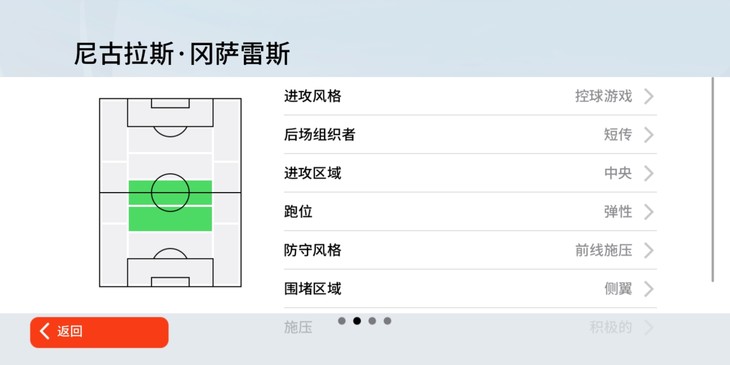 实况足球常驻活动，推荐球员赢豆币【已截止】