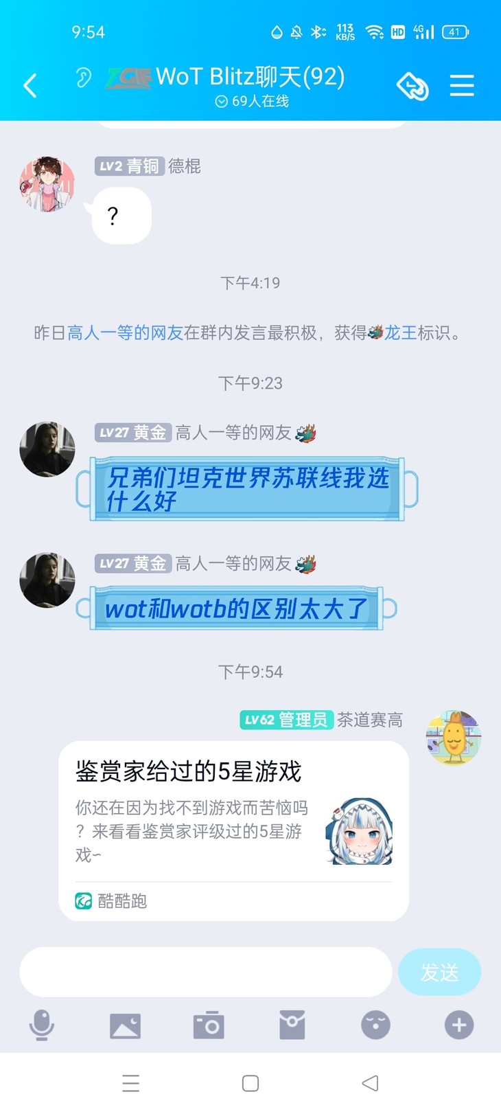 周常活动：游戏同享，欢乐成双—酷酷跑每周专题游单分享活动（3月14日-3月21日）【已截止】