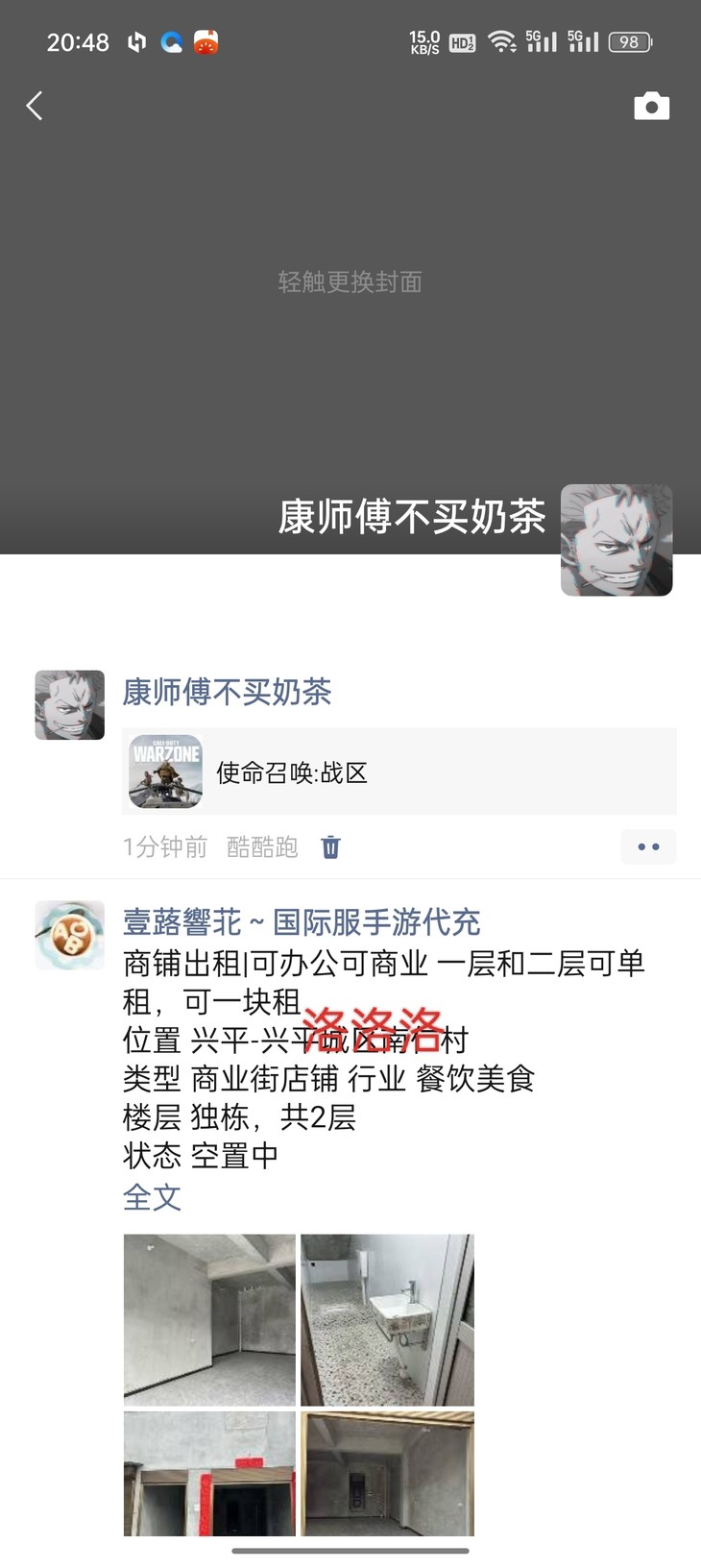 【已结束】预约《使命召唤:战区》，领精美全金属枪型玩具！