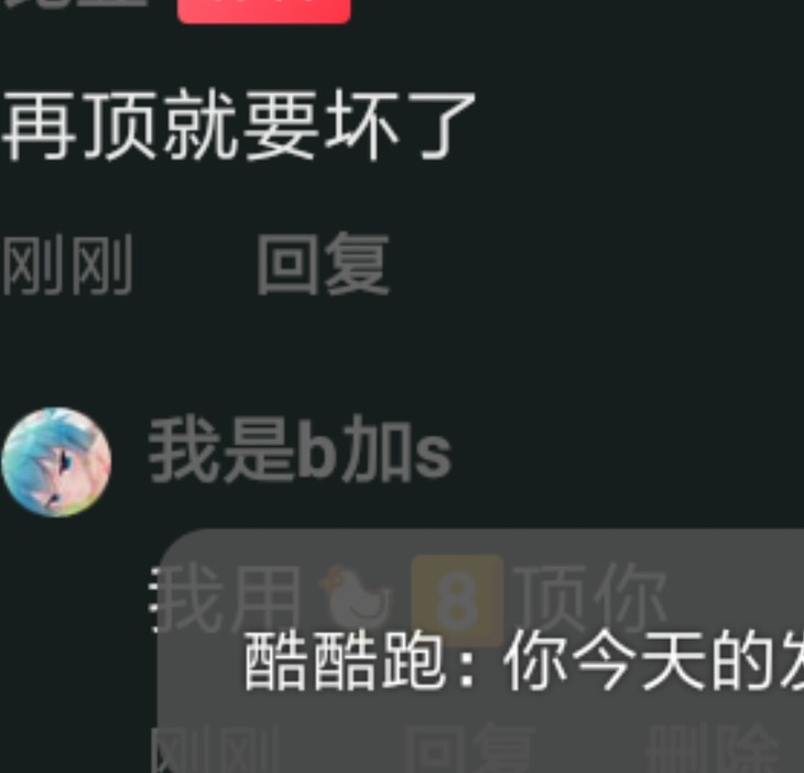 无敌大锤换换换和王者之魄