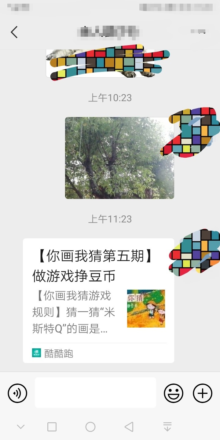 神奇蛋仔|蛋仔派对主题活动：我是谁？（第五期）分享贴