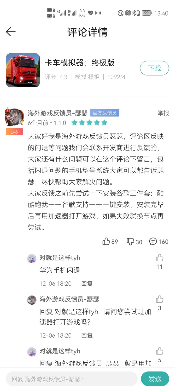 评论区常驻活动，点赞打卡送豆币【已截止】