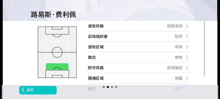 【活动】实况足球常驻活动，推荐球员赢豆币【已截止】