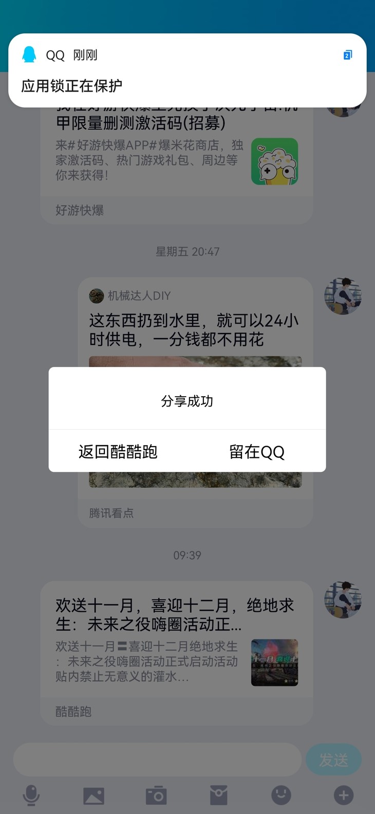 欢送十一月，喜迎十二月，绝地求生：未来之役嗨圈活动正式启动【已截止】