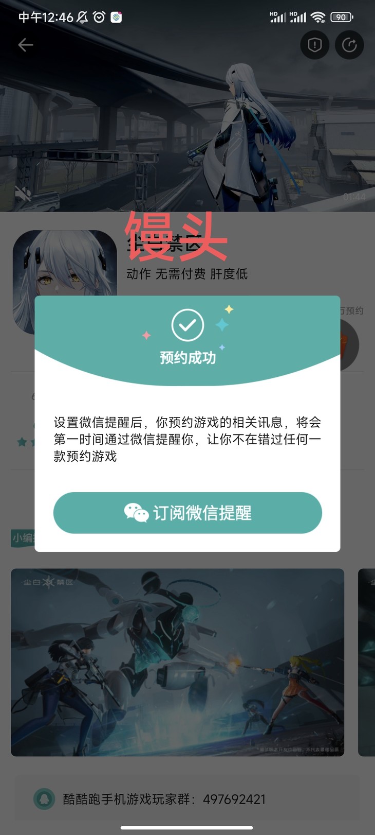 《尘白禁区》7月20日公测，参与预约活动赢福利！