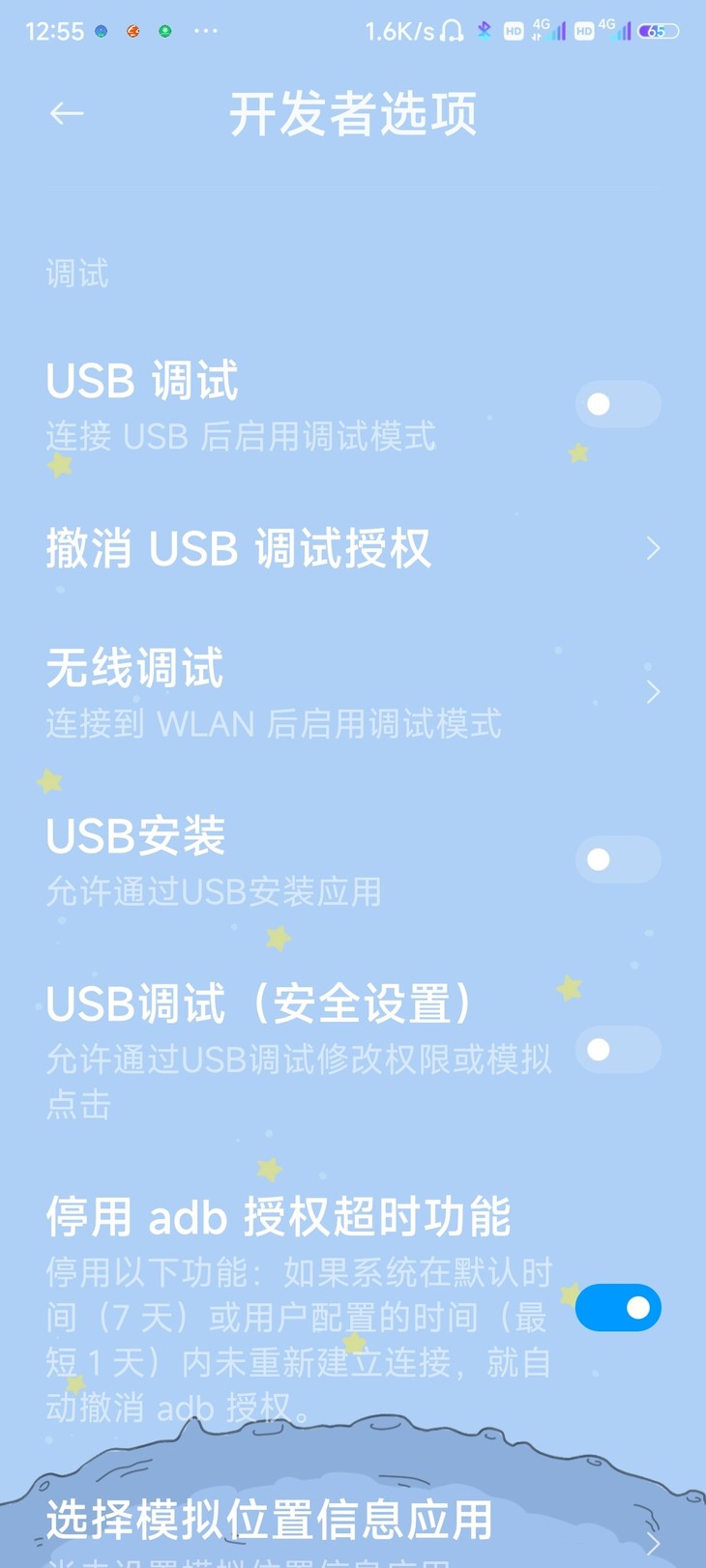 好烦，无缘无故封我号，我对未来之役太失望了，