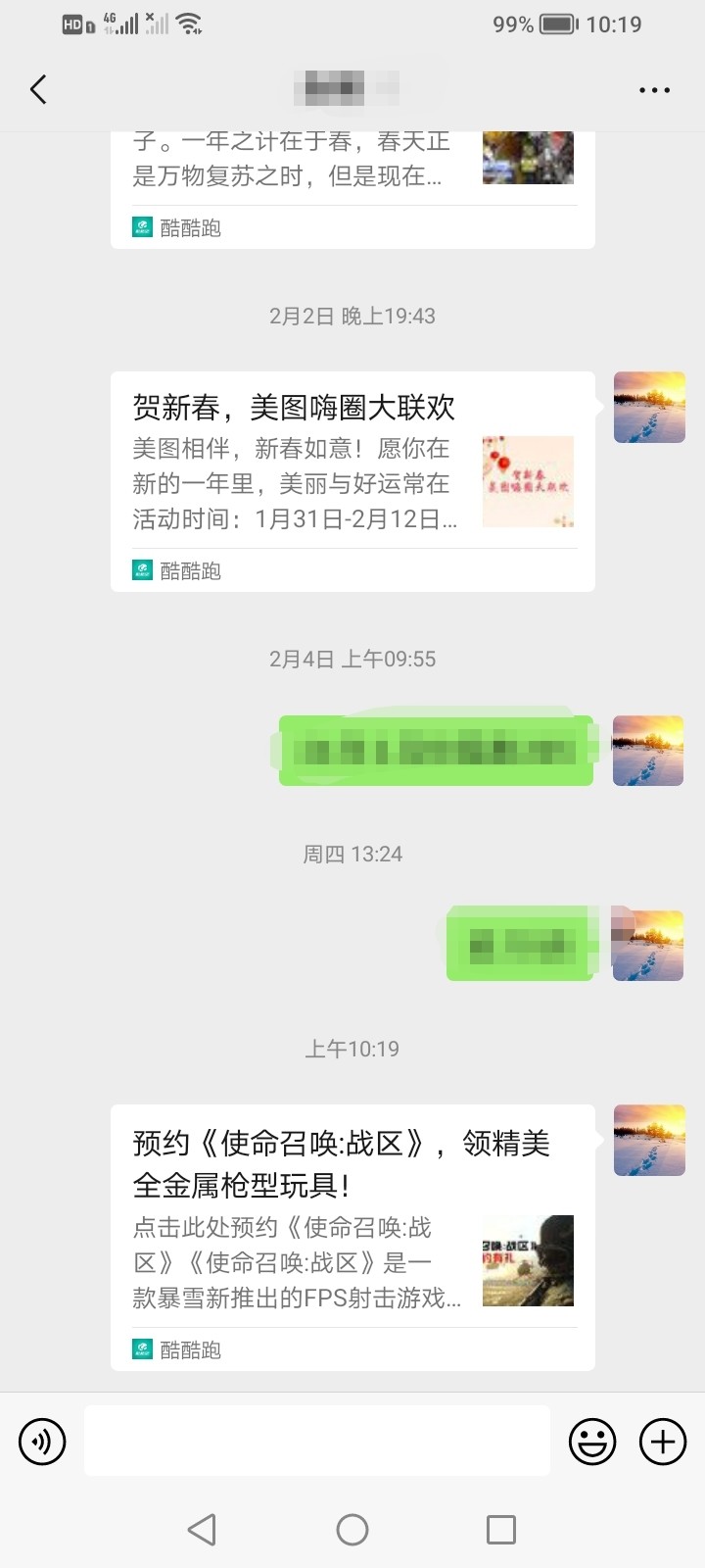 【已结束】预约《使命召唤:战区》，领精美全金属枪型玩具！