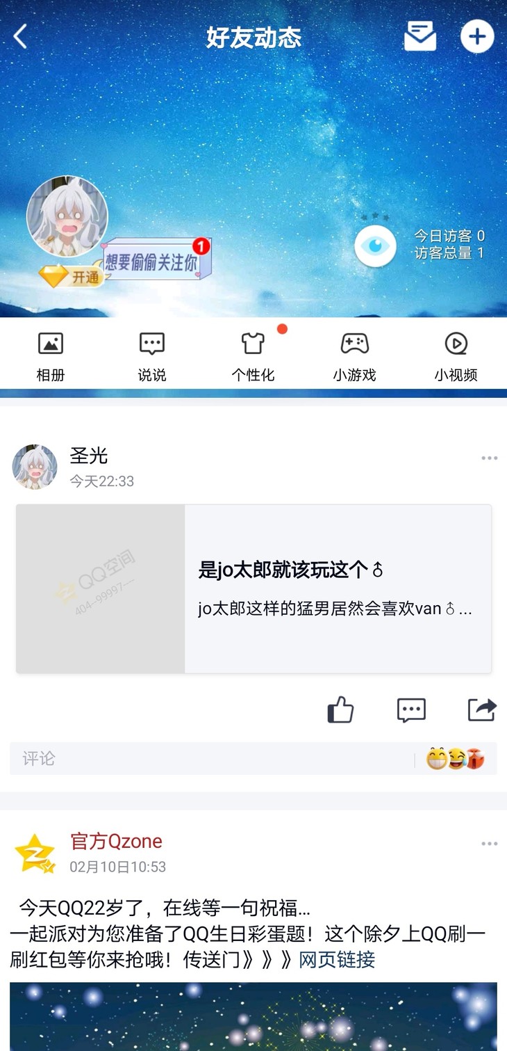 周常活动：游戏同享，欢乐成双—酷酷跑每周专题游单分享活动（3月1日-3月8日）