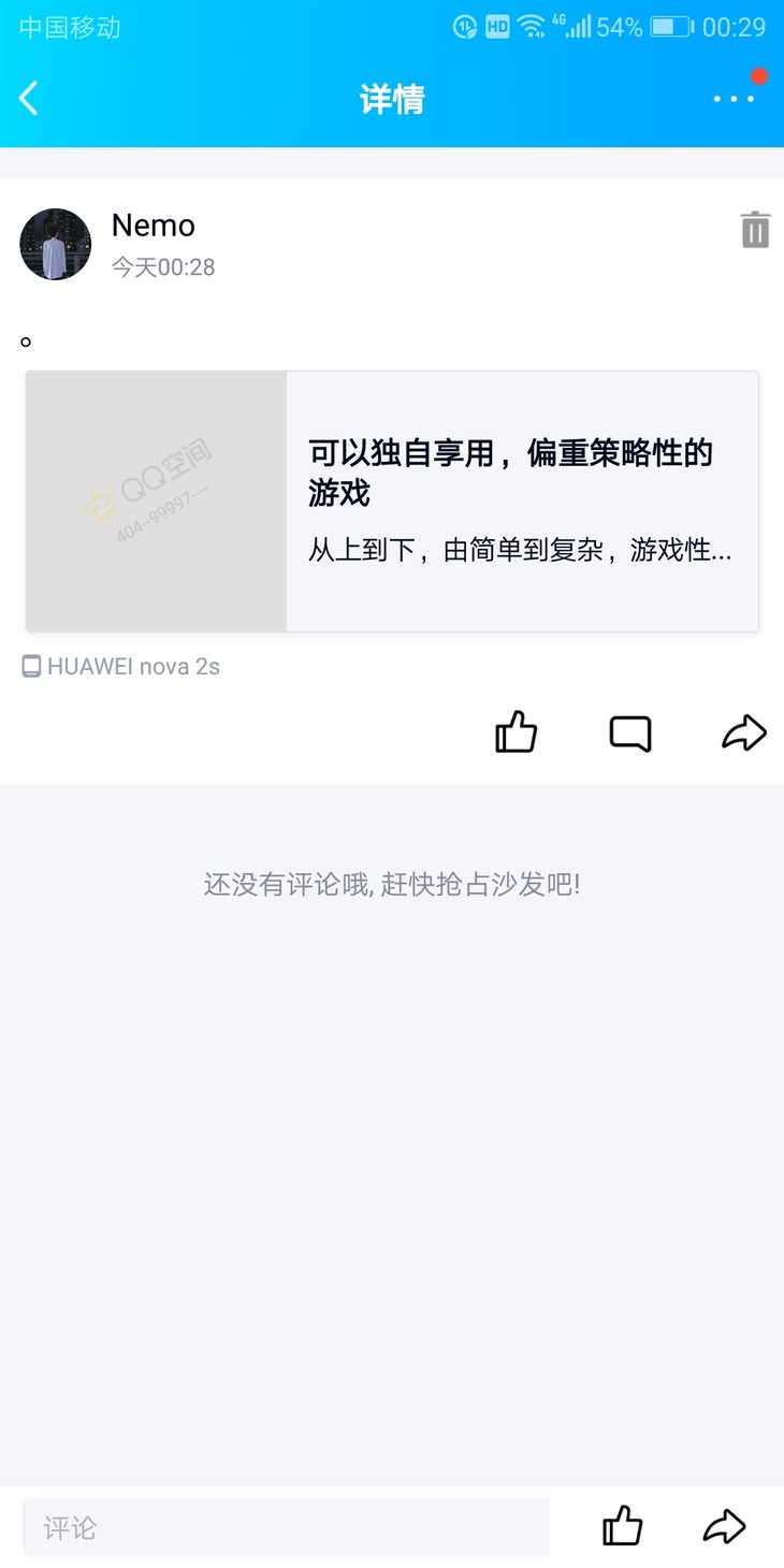 周常活动：游戏同享，欢乐成双—酷酷跑每周专题游单分享活动（1月16日-1月29日）