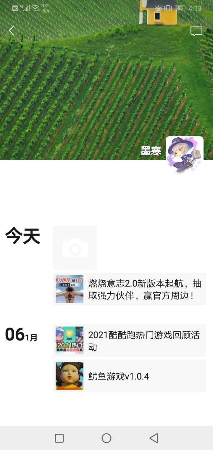 燃烧意志2.0新版本起航，抽取强力伙伴，赢官方周边！【已截止】