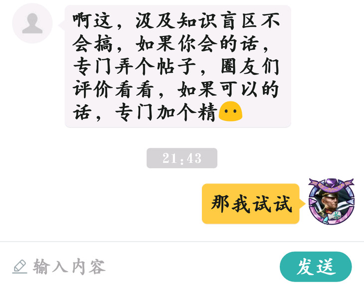 谨防诈骗盗号(想买卖的看过来)！！