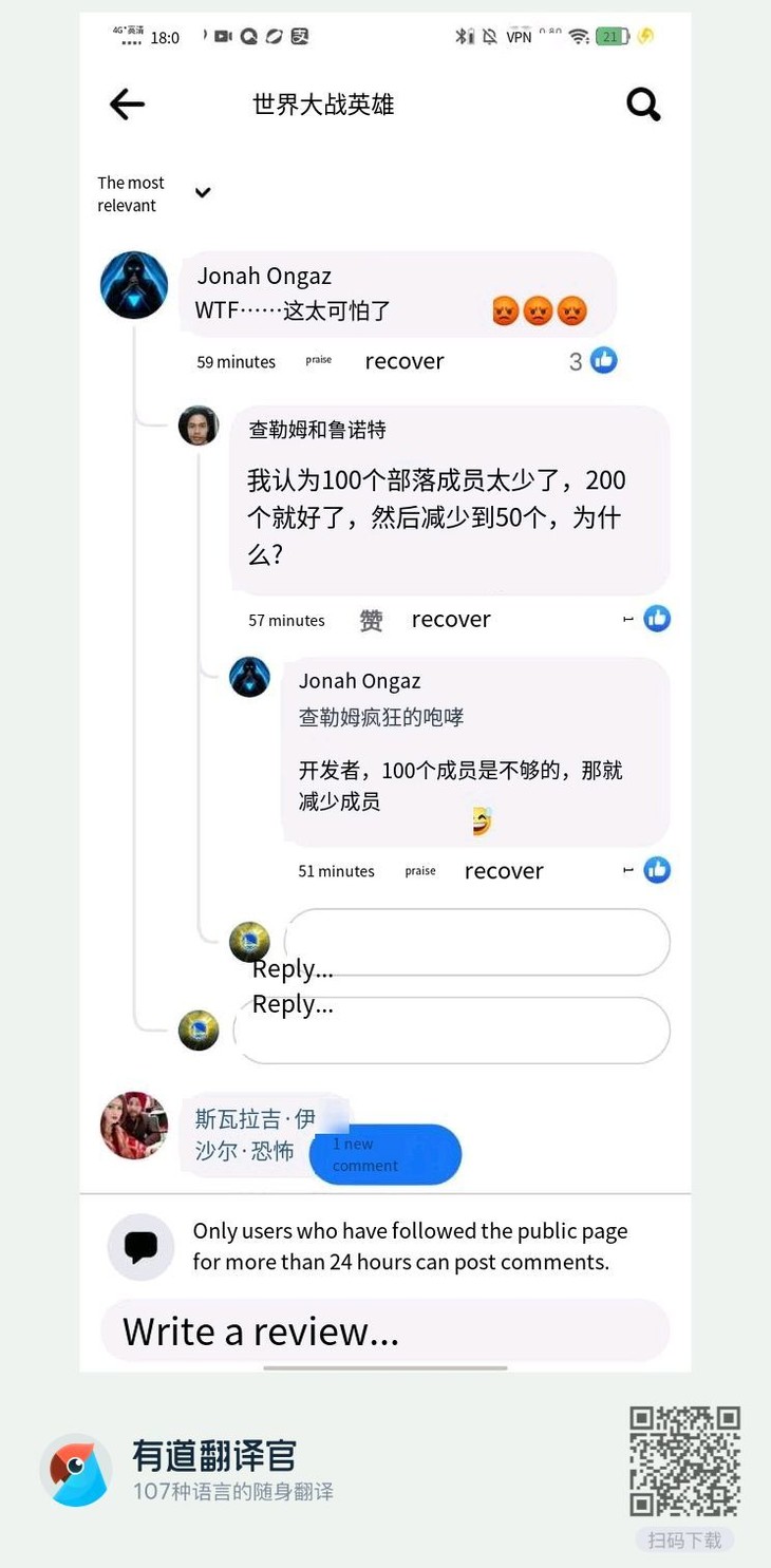 兄弟姐妹们，相当炸裂的一件事情