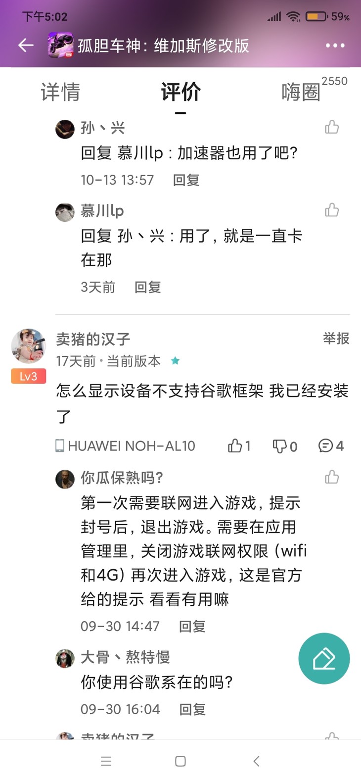 不管联网还是没连，都显示没有网络