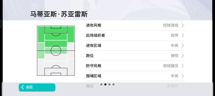 【活动】实况足球常驻活动，推荐球员赢豆币【已截止】