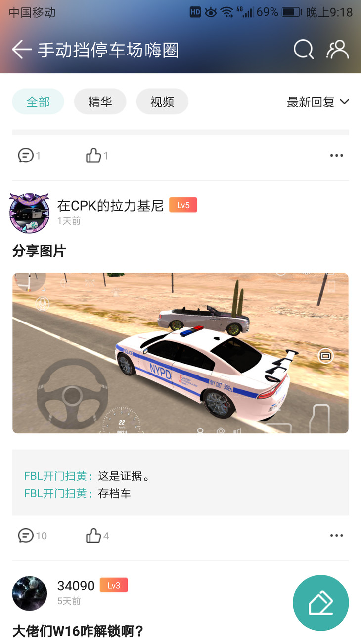 美国纽约NYPD警察福特探险者