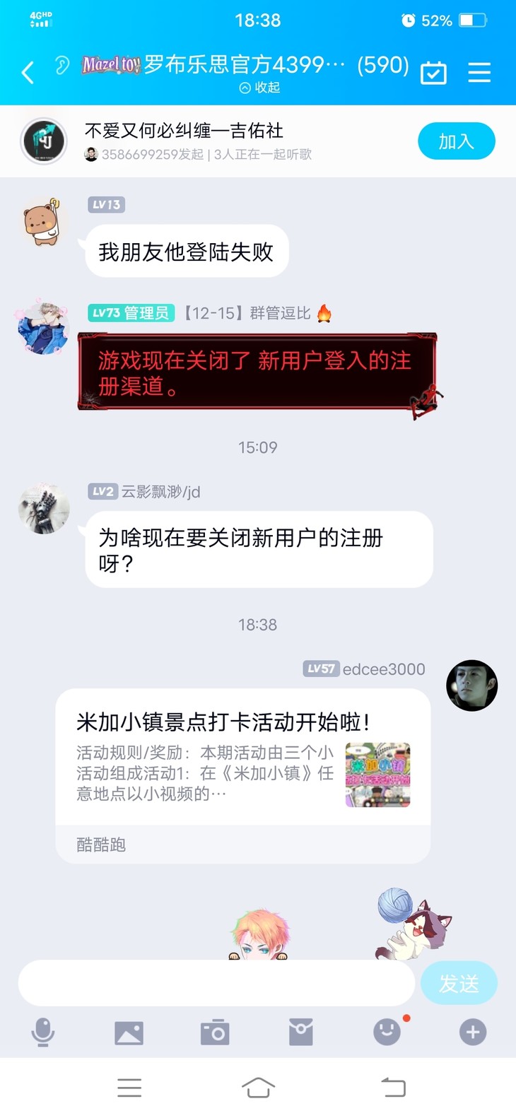 米加小镇景点打卡活动开始啦！【已截止】