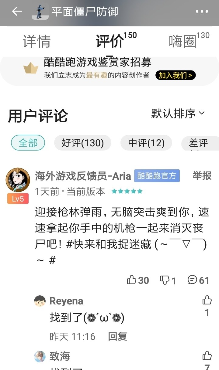 游戏捉迷藏