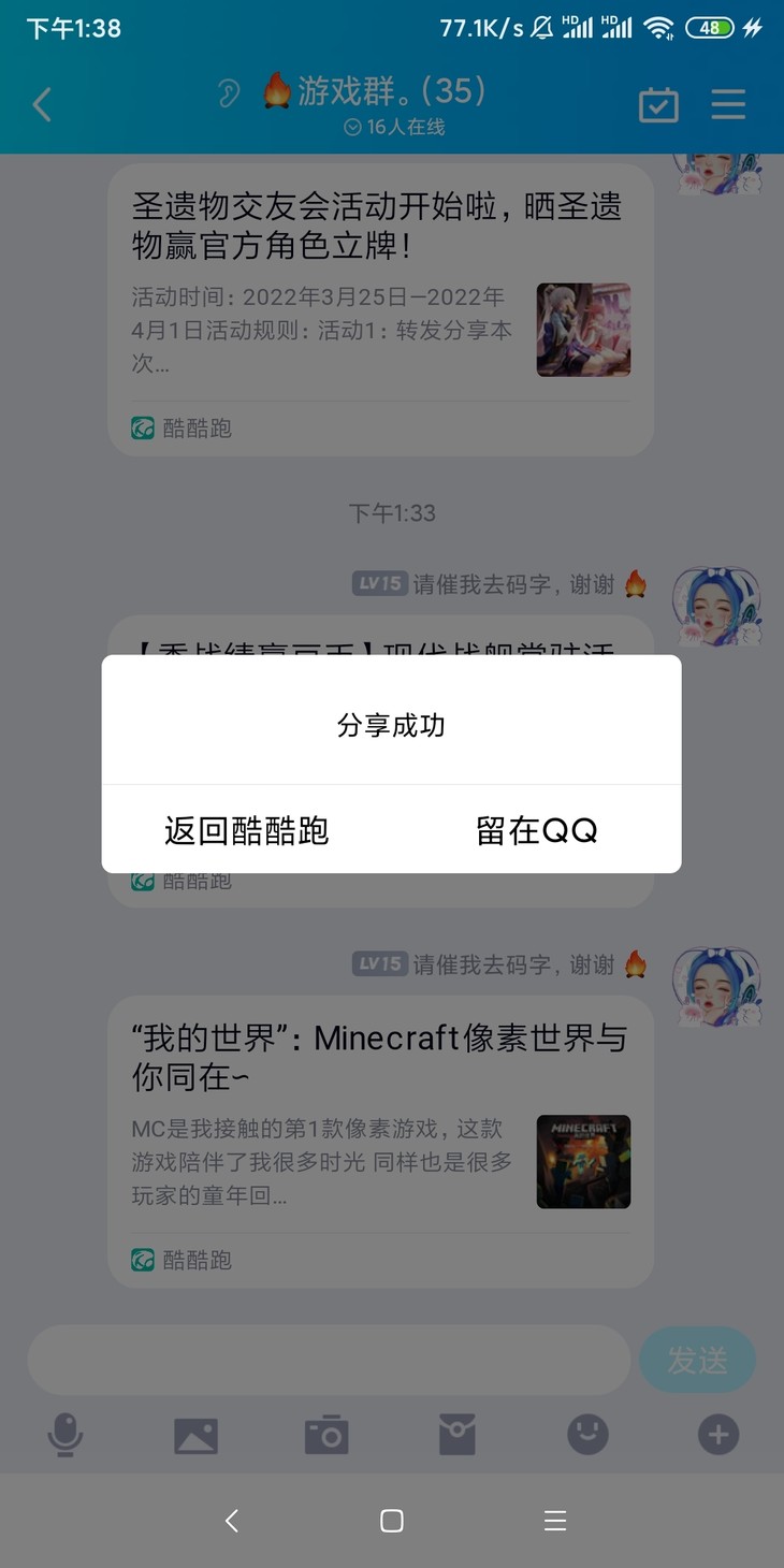 “我的世界”：Minecraft像素世界与你同在∽【已截止】