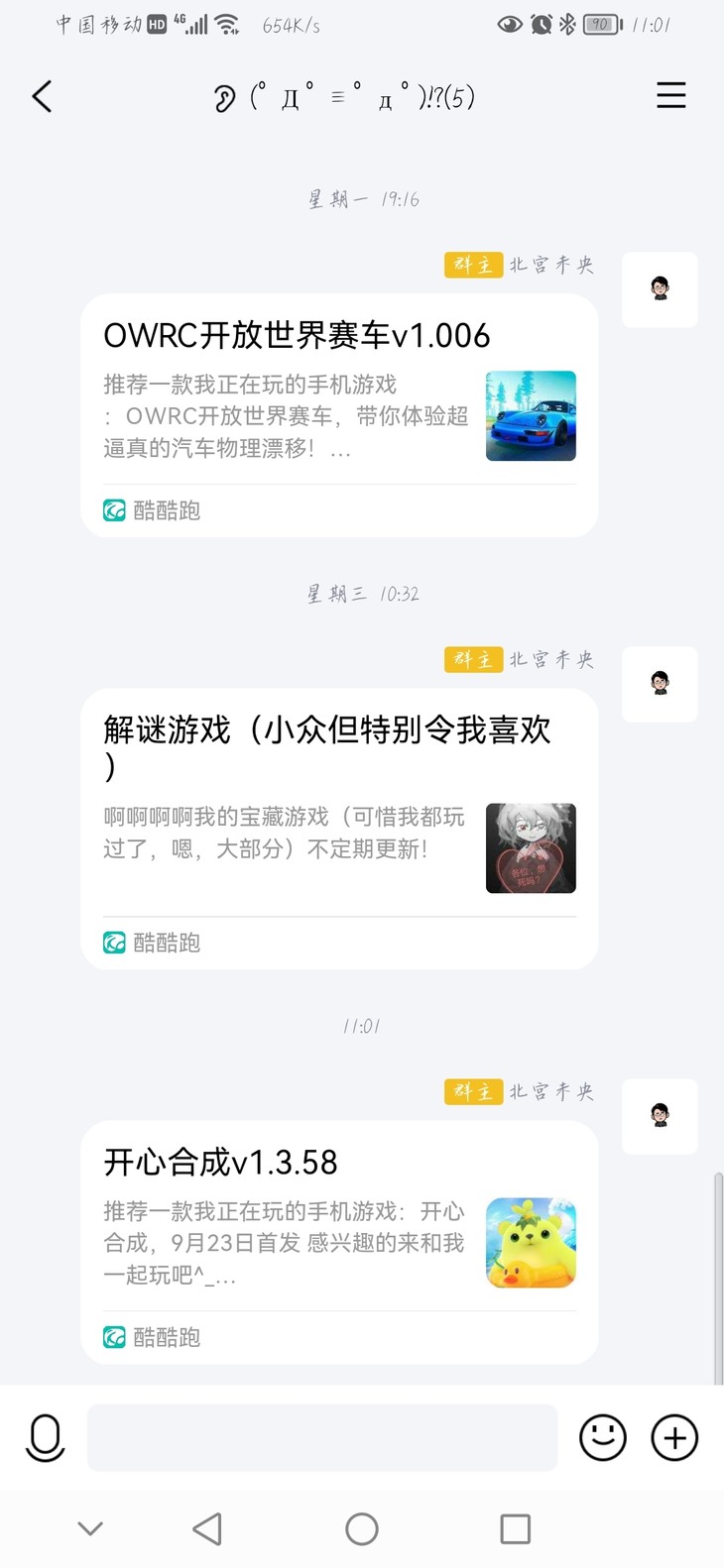 玩《开心合成》，领周边手办抱枕（已截止）